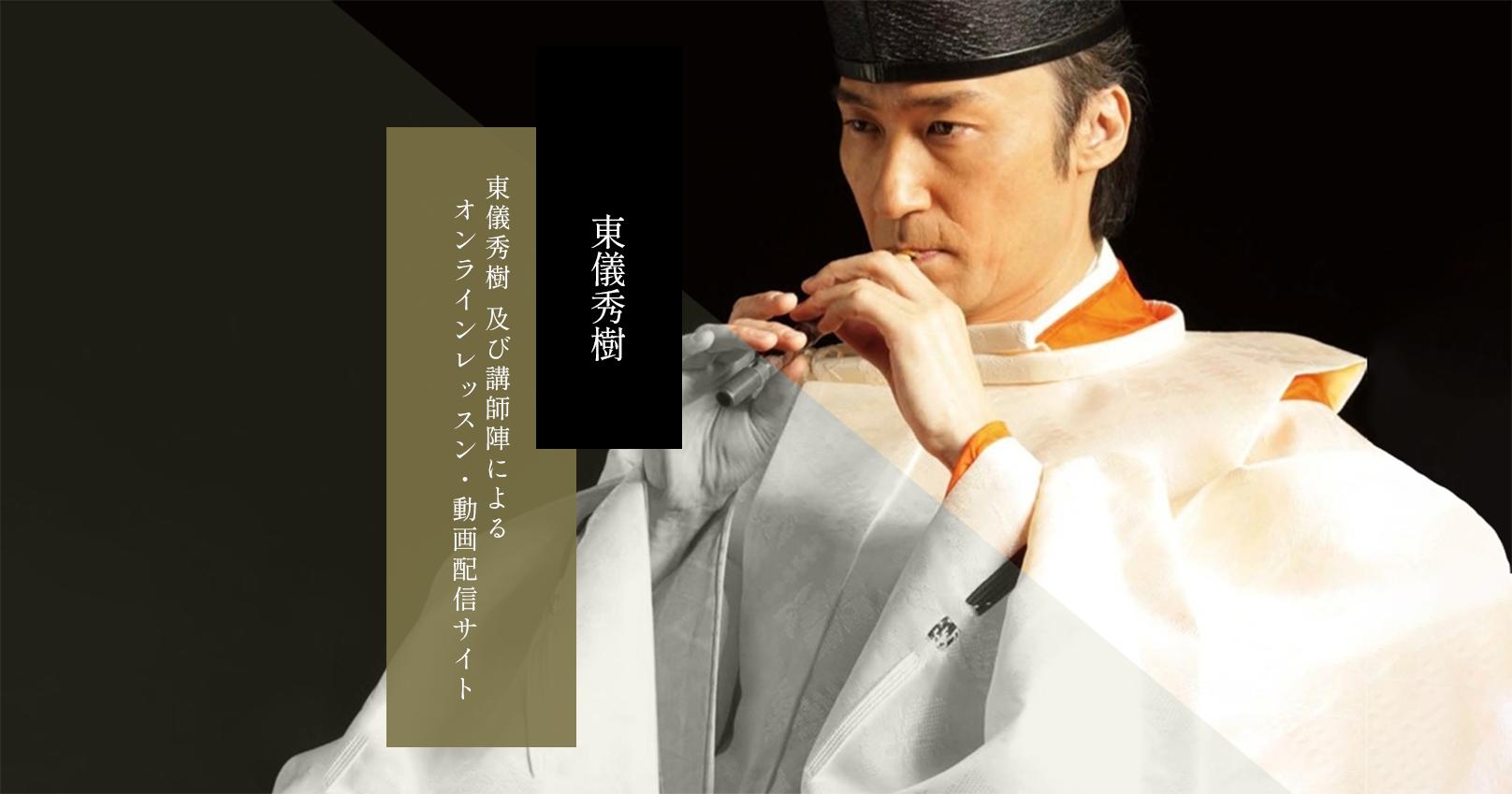 メインビジュアル